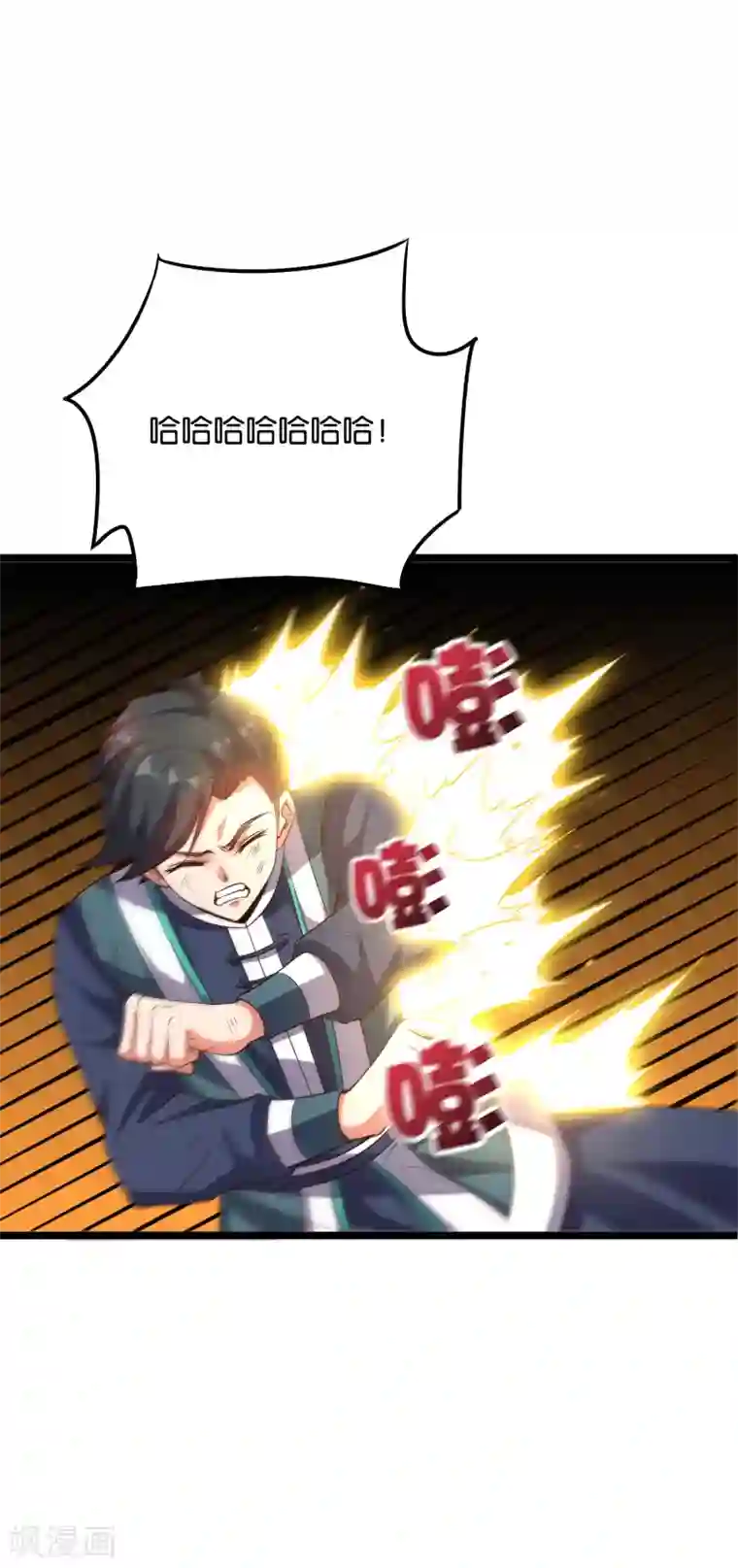 伏天圣主第2季22话 瘸子爷爷你也会变身吗？