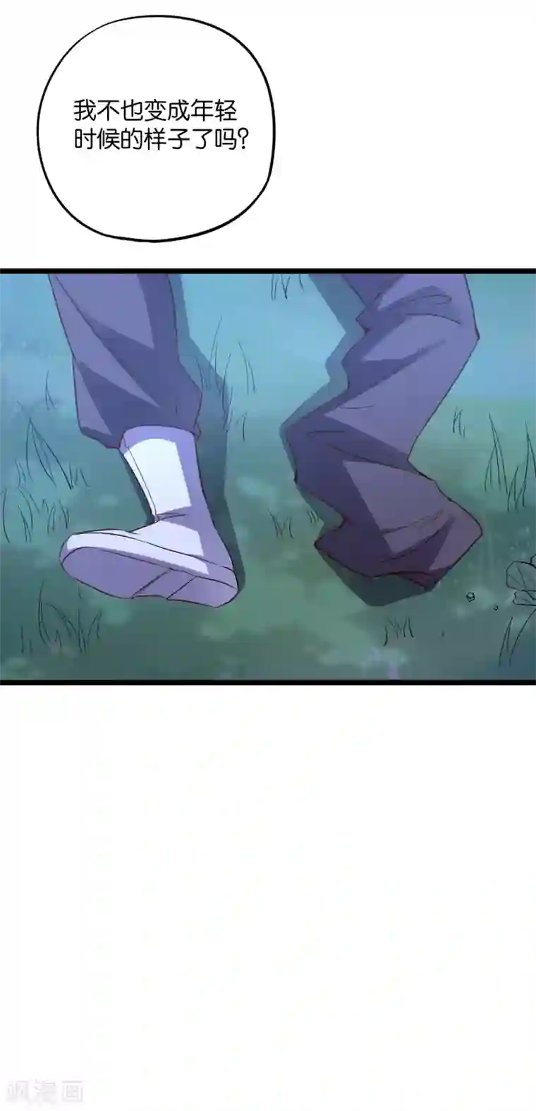 伏天圣主第2季23话 哎呀，你可真难吃