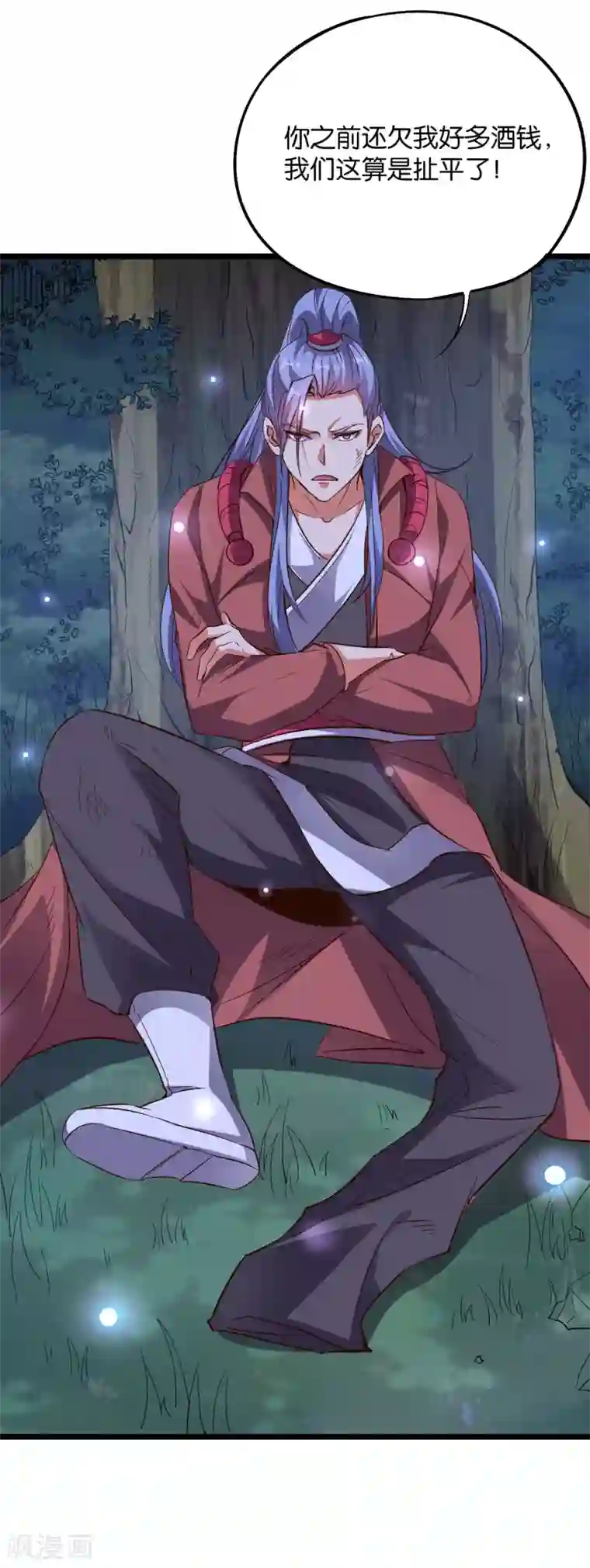 伏天圣主第2季23话 哎呀，你可真难吃