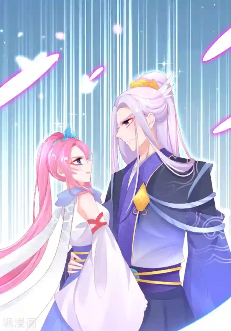 本王妃神藤在手第60话 空间手镯？也太大了！