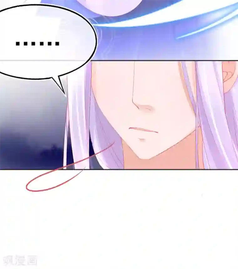 本王妃神藤在手第60话 空间手镯？也太大了！