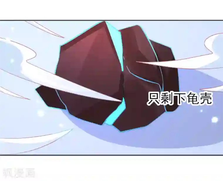 本王妃神藤在手第60话 空间手镯？也太大了！