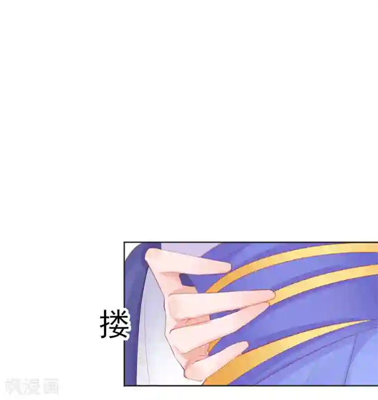 本王妃神藤在手第60话 空间手镯？也太大了！