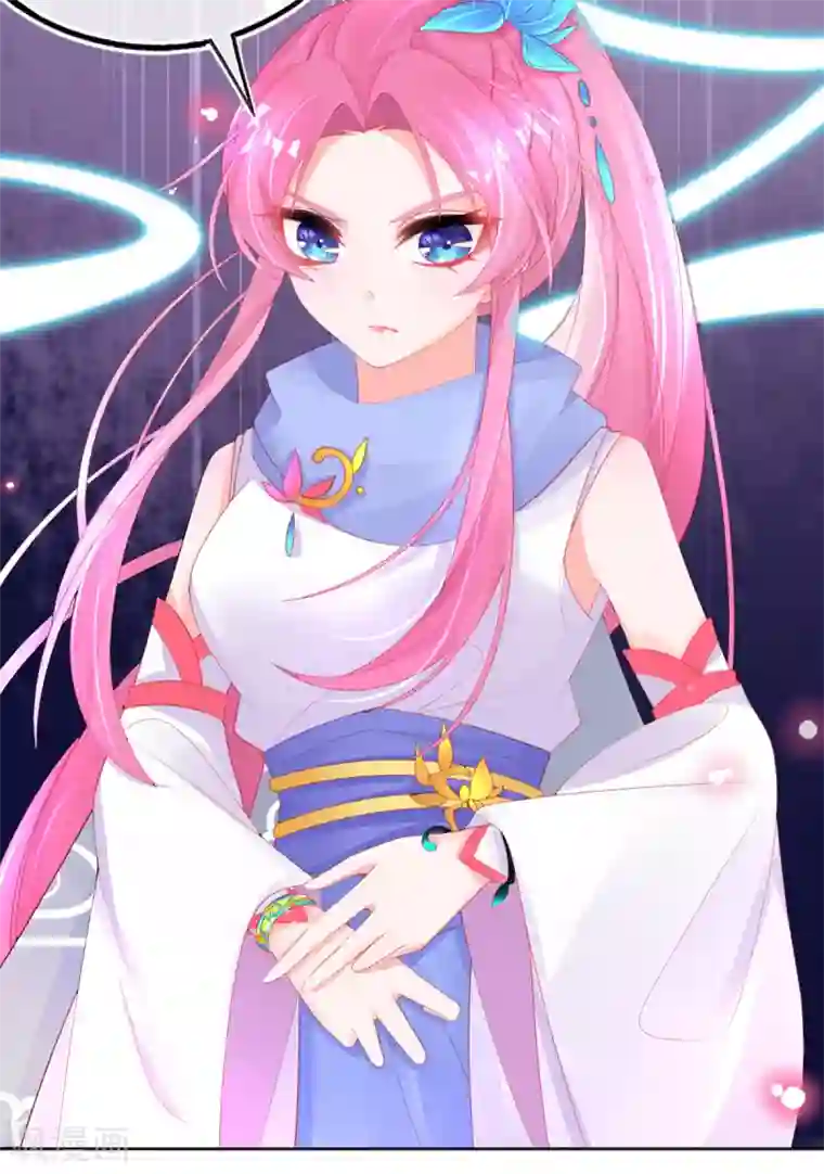 本王妃神藤在手第60话 空间手镯？也太大了！