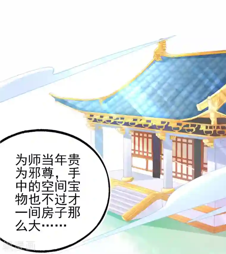 本王妃神藤在手第61话 手镯里面别有洞天