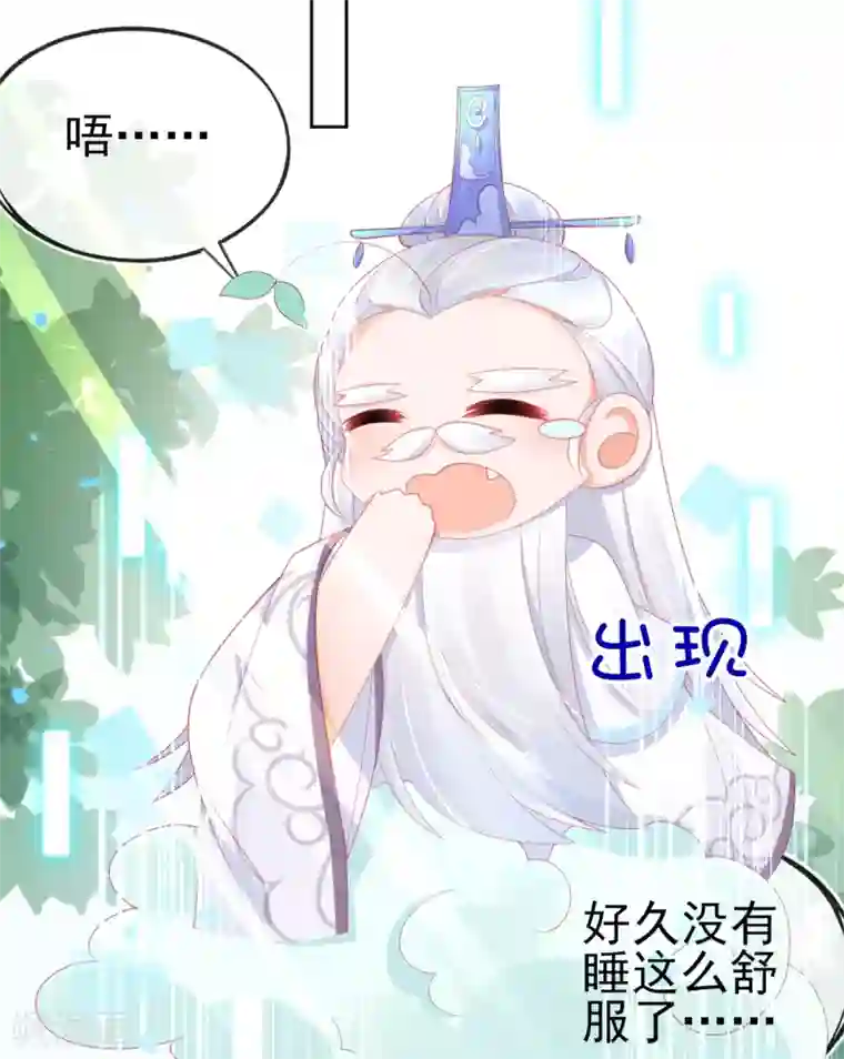 本王妃神藤在手第61话 手镯里面别有洞天