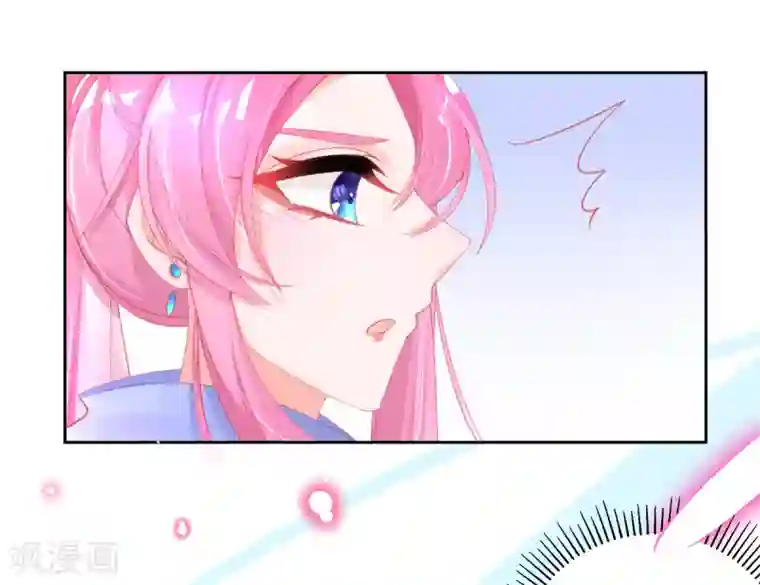 本王妃神藤在手第61话 手镯里面别有洞天