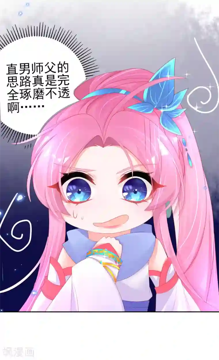 本王妃神藤在手第61话 手镯里面别有洞天