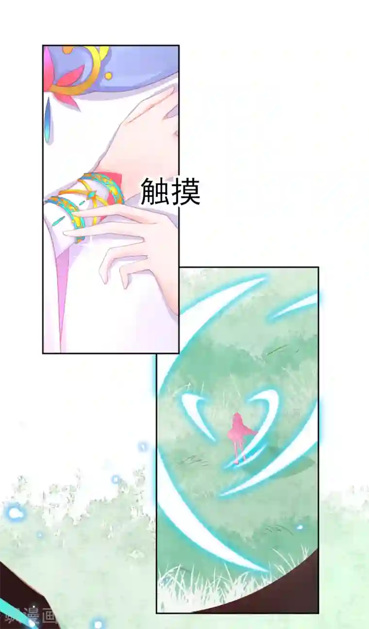 本王妃神藤在手第61话 手镯里面别有洞天