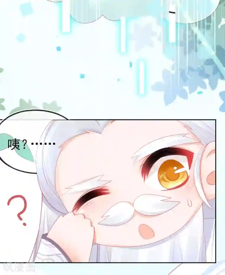 本王妃神藤在手第61话 手镯里面别有洞天