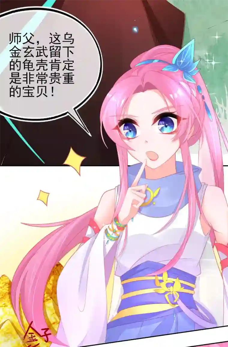 本王妃神藤在手第61话 手镯里面别有洞天