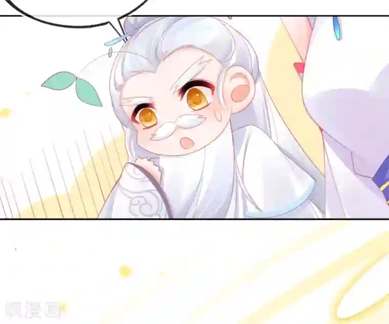 本王妃神藤在手第61话 手镯里面别有洞天