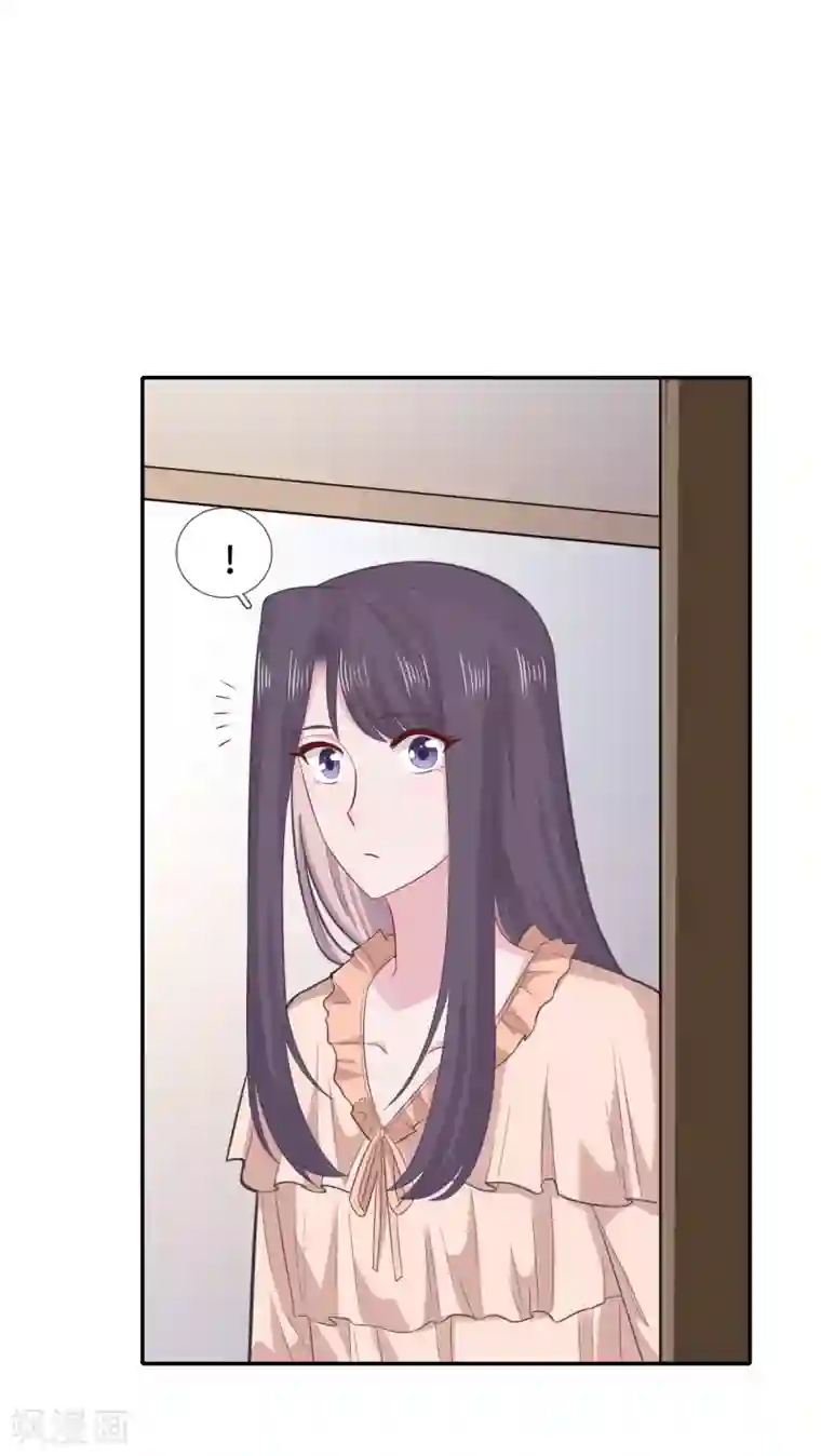 隔壁那个饭桶第68话 无法介入