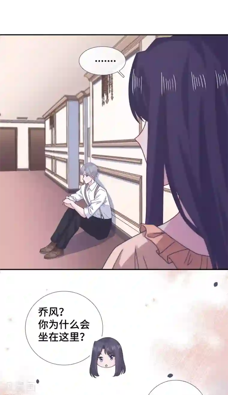 隔壁那个饭桶第68话 无法介入