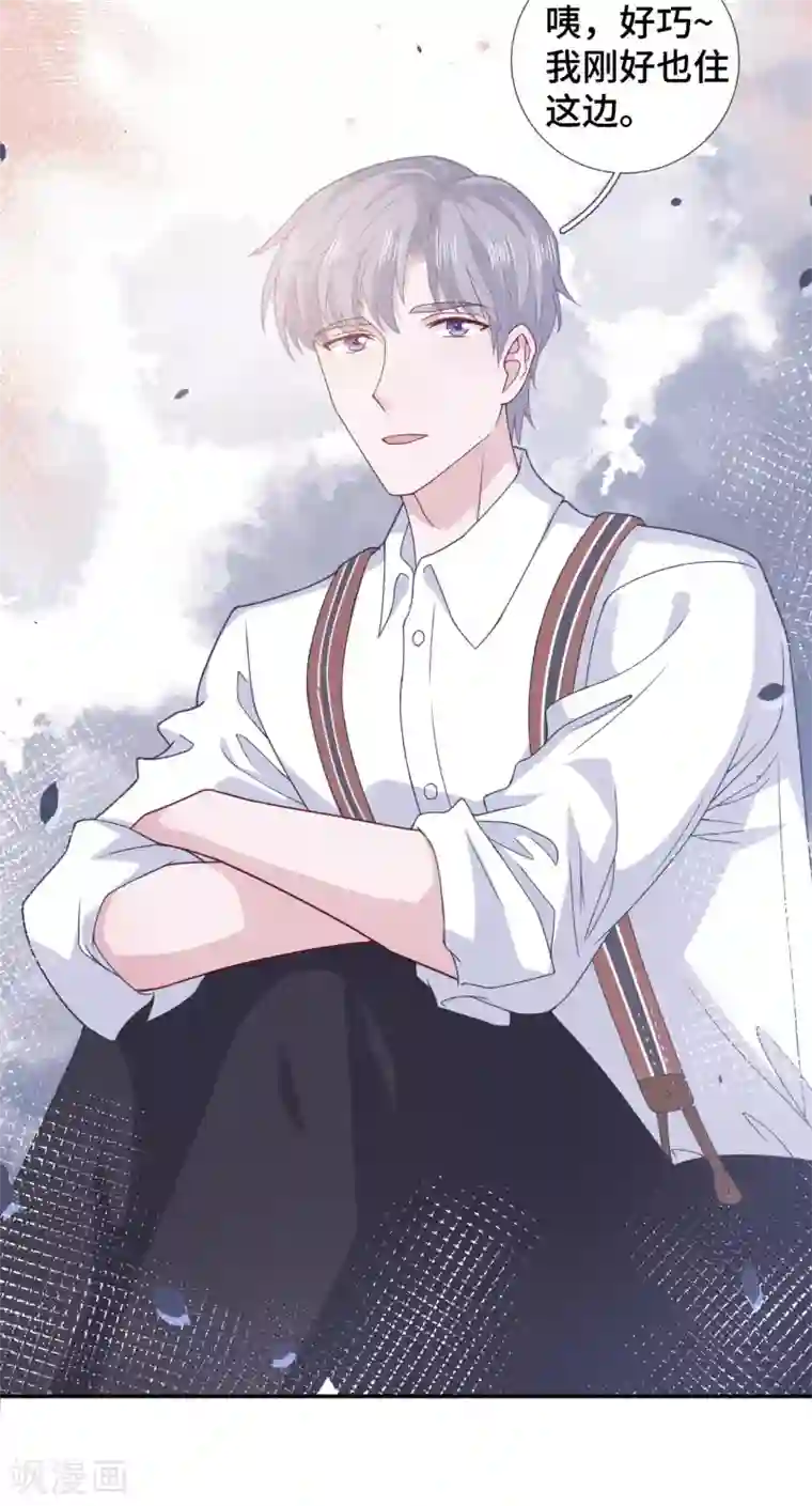 隔壁那个饭桶第68话 无法介入