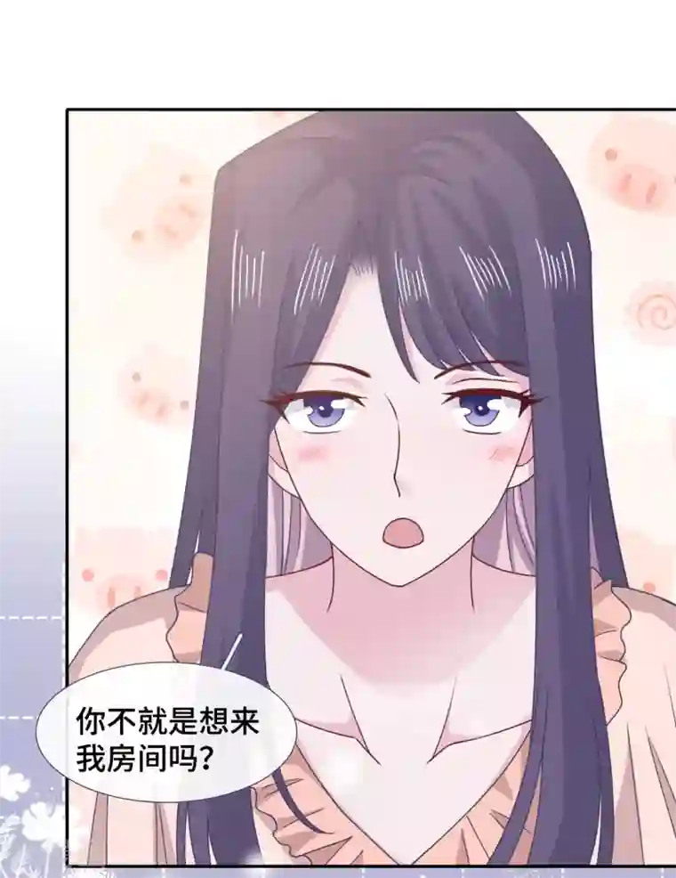 隔壁那个饭桶第68话 无法介入