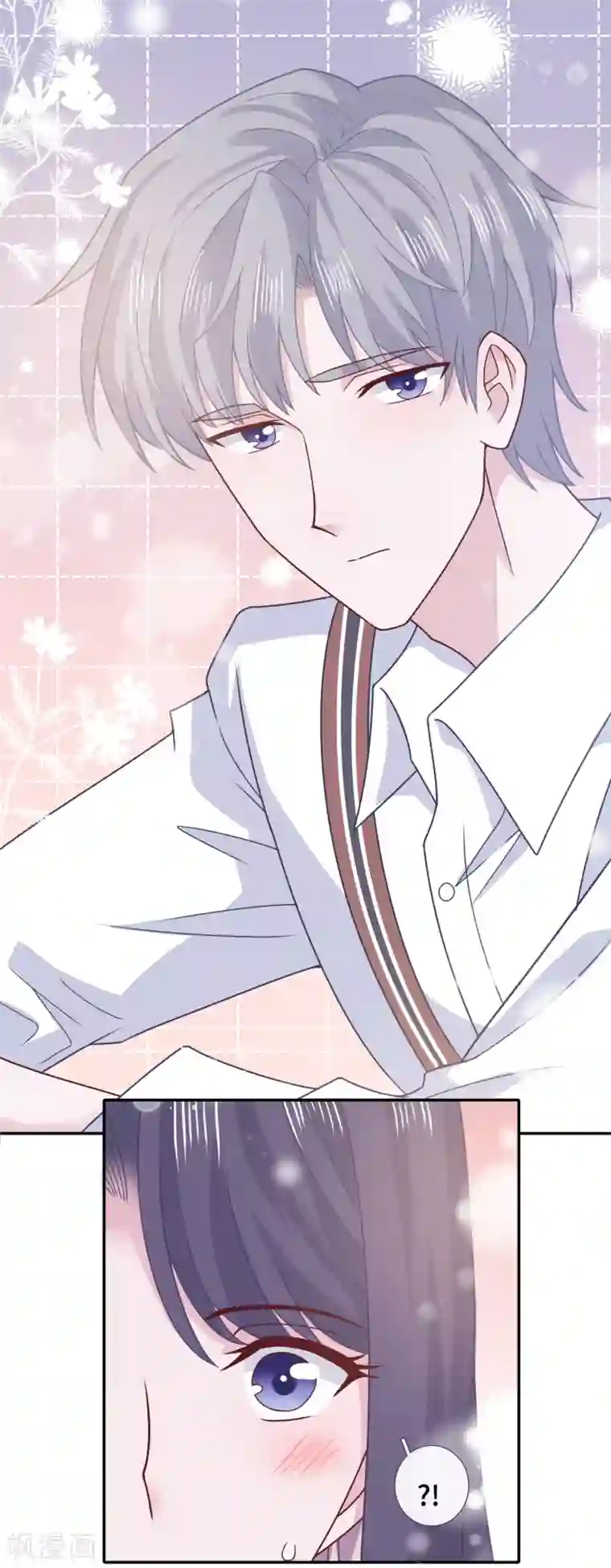 隔壁那个饭桶第68话 无法介入