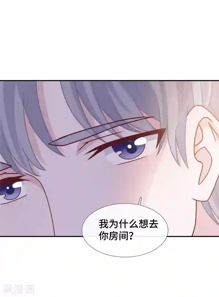 隔壁那个饭桶第68话 无法介入