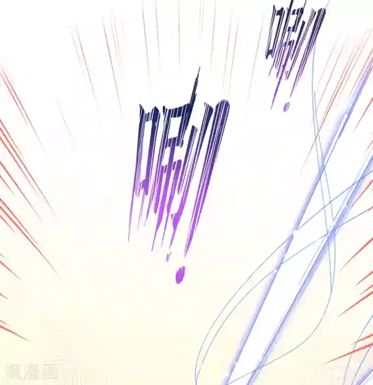 王妃的修仙指南第40话 君夜离中…毒了