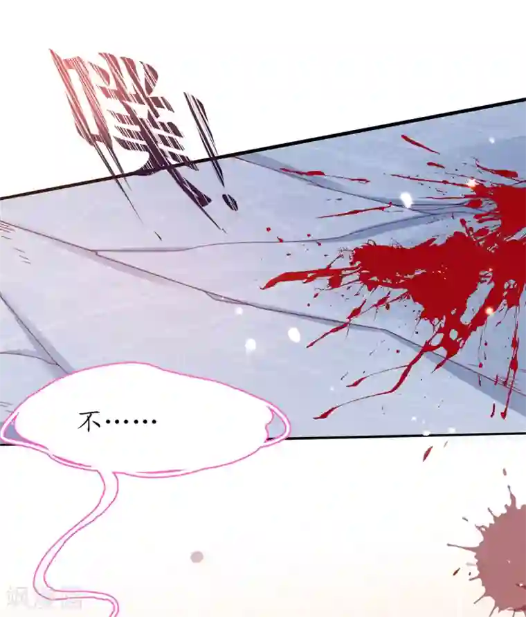 王妃的修仙指南第40话 君夜离中…毒了