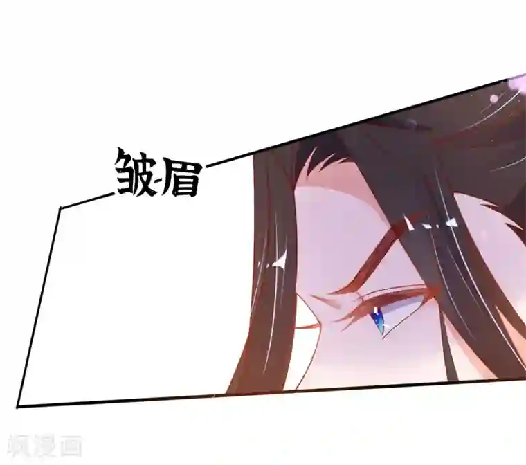 王妃的修仙指南第40话 君夜离中…毒了