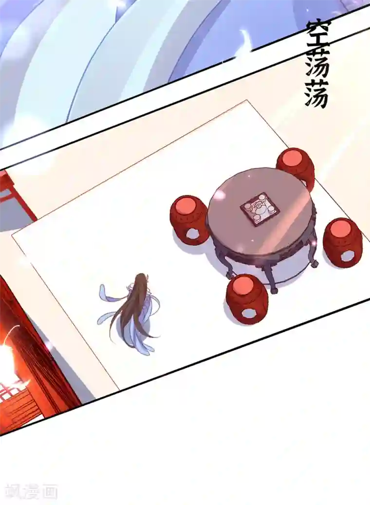 王妃的修仙指南第40话 君夜离中…毒了