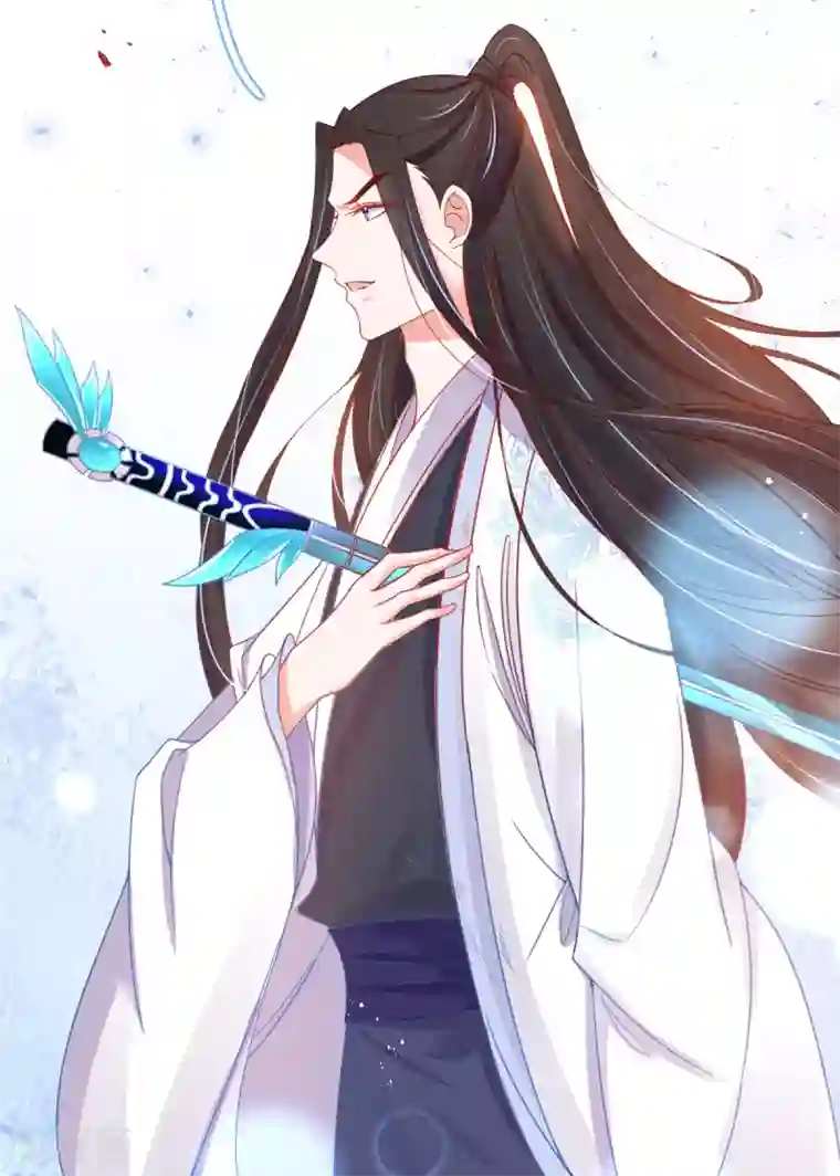 王妃的修仙指南第40话 君夜离中…毒了