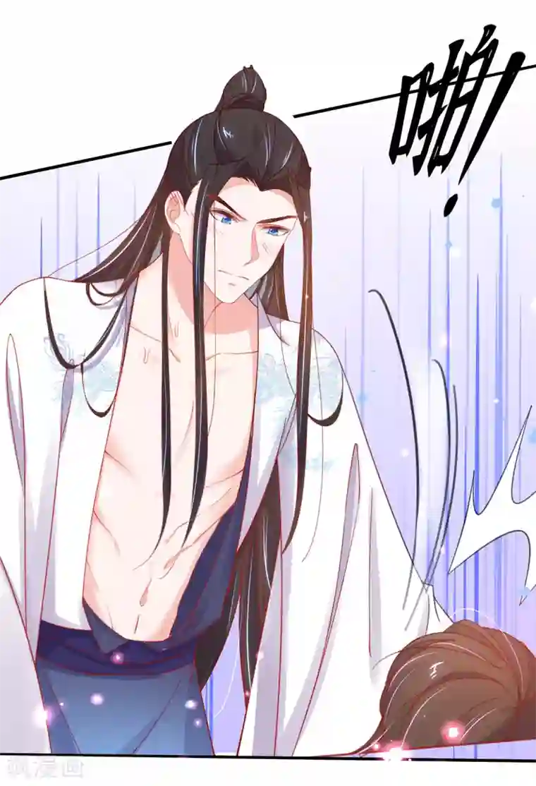 王妃的修仙指南第41话 云悠，我想要你