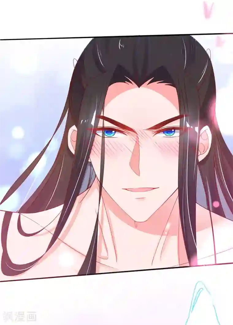 王妃的修仙指南第41话 云悠，我想要你