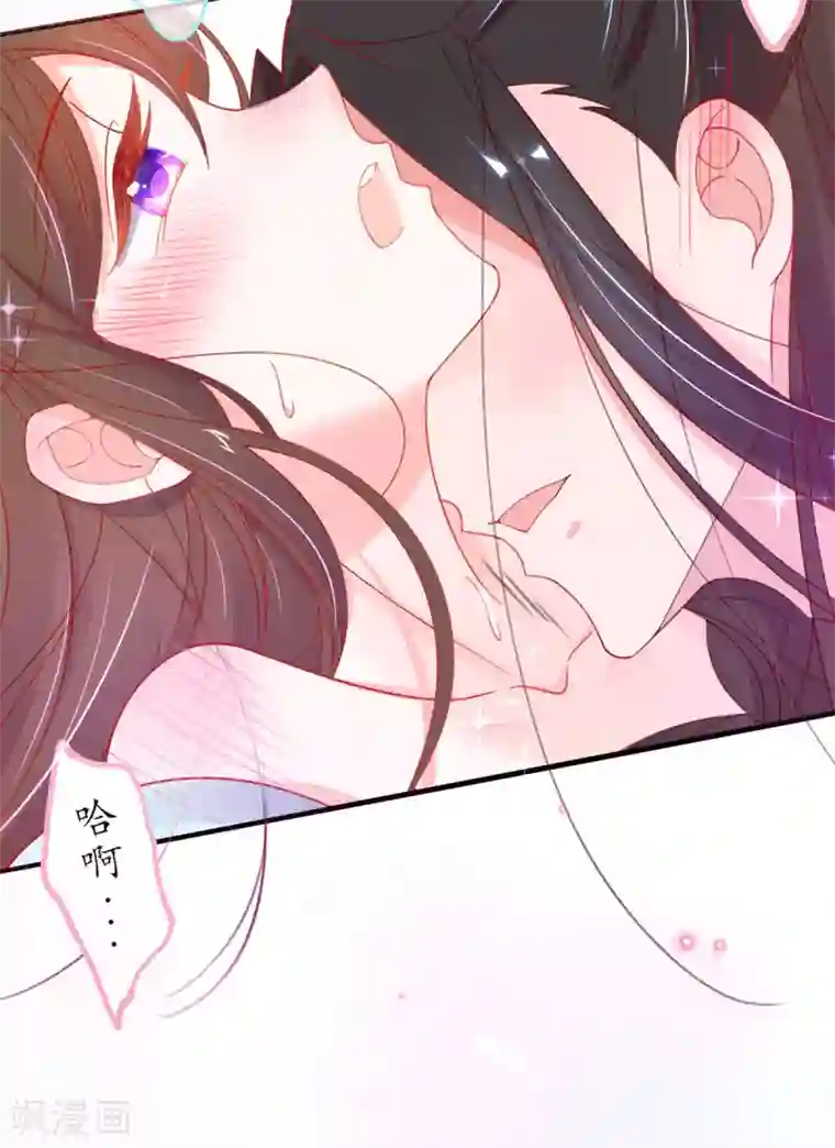 王妃的修仙指南第41话 云悠，我想要你