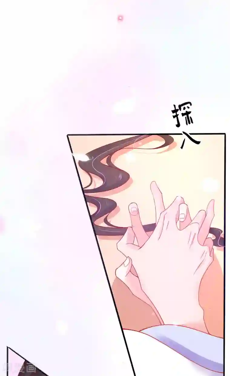 王妃的修仙指南第41话 云悠，我想要你