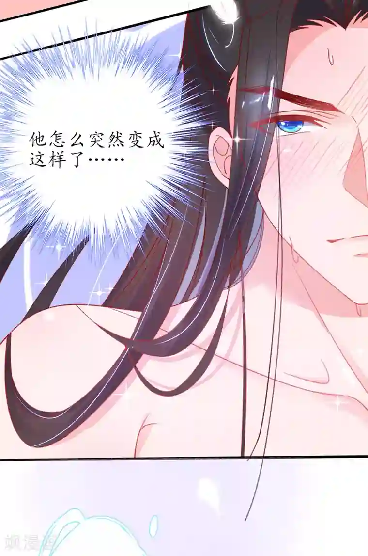 王妃的修仙指南第41话 云悠，我想要你