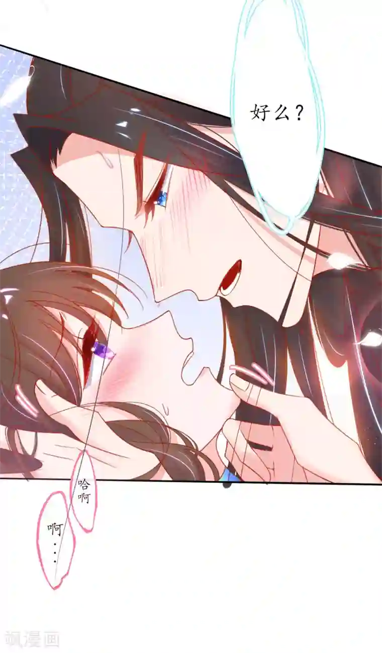 王妃的修仙指南第41话 云悠，我想要你