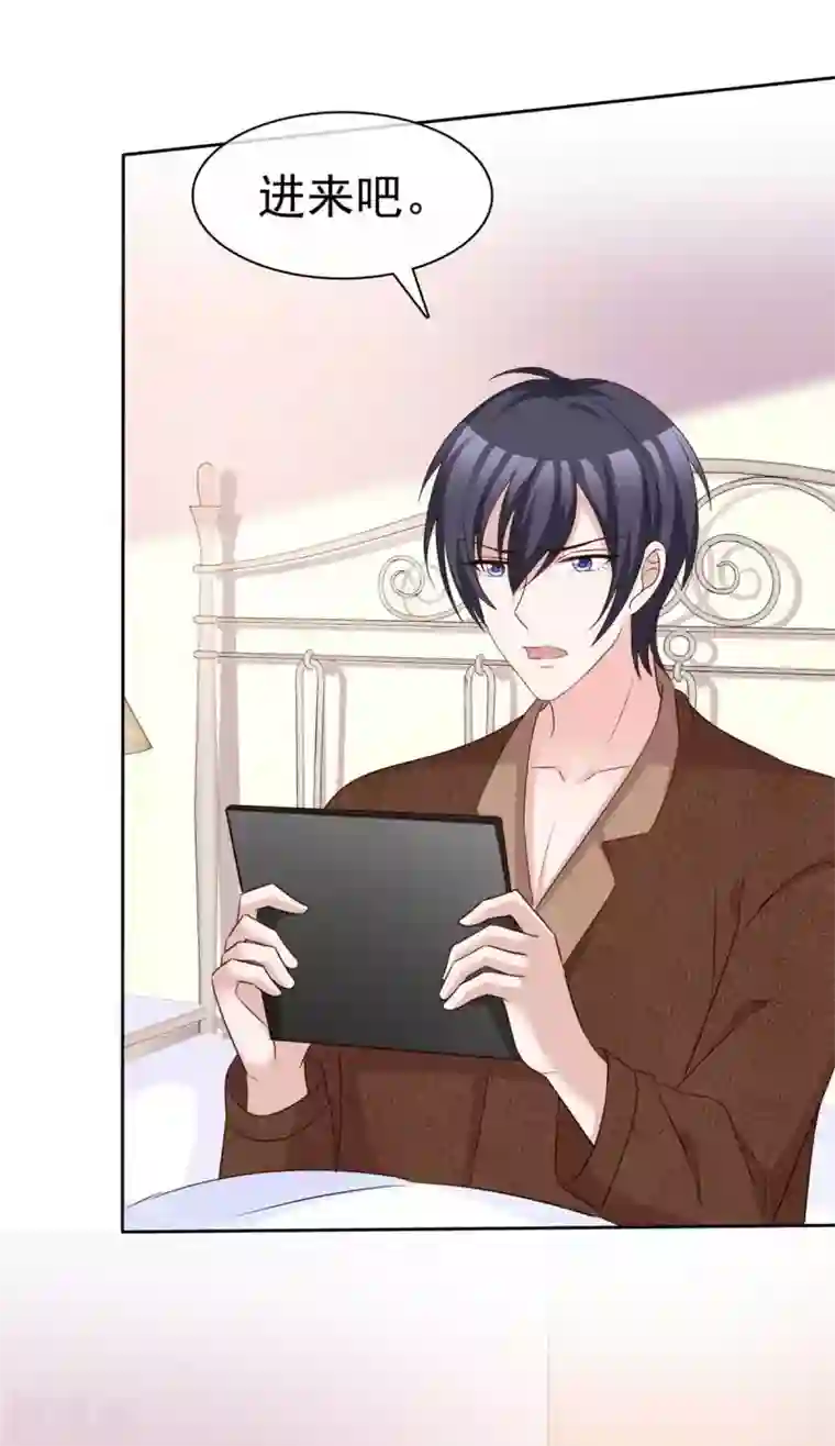 站住！小哑妻第81话 再给我个机会