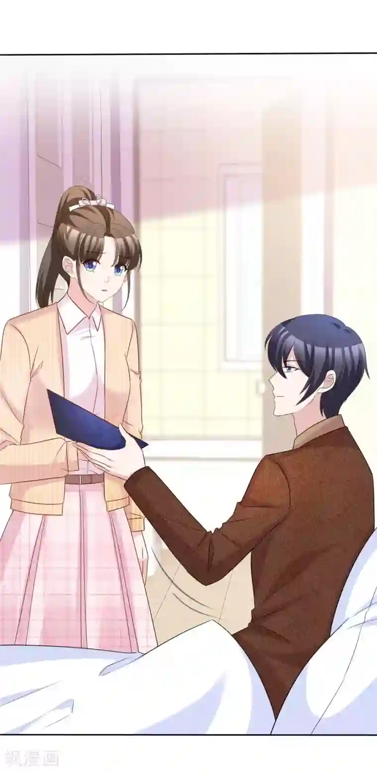 站住！小哑妻第82话 以绝后患