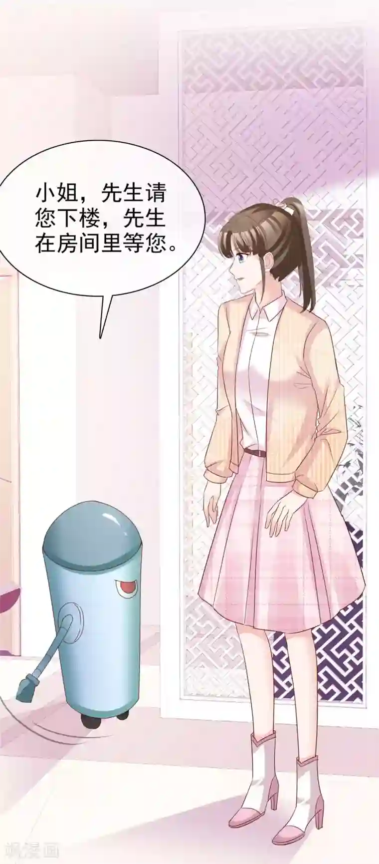 站住！小哑妻第82话 以绝后患