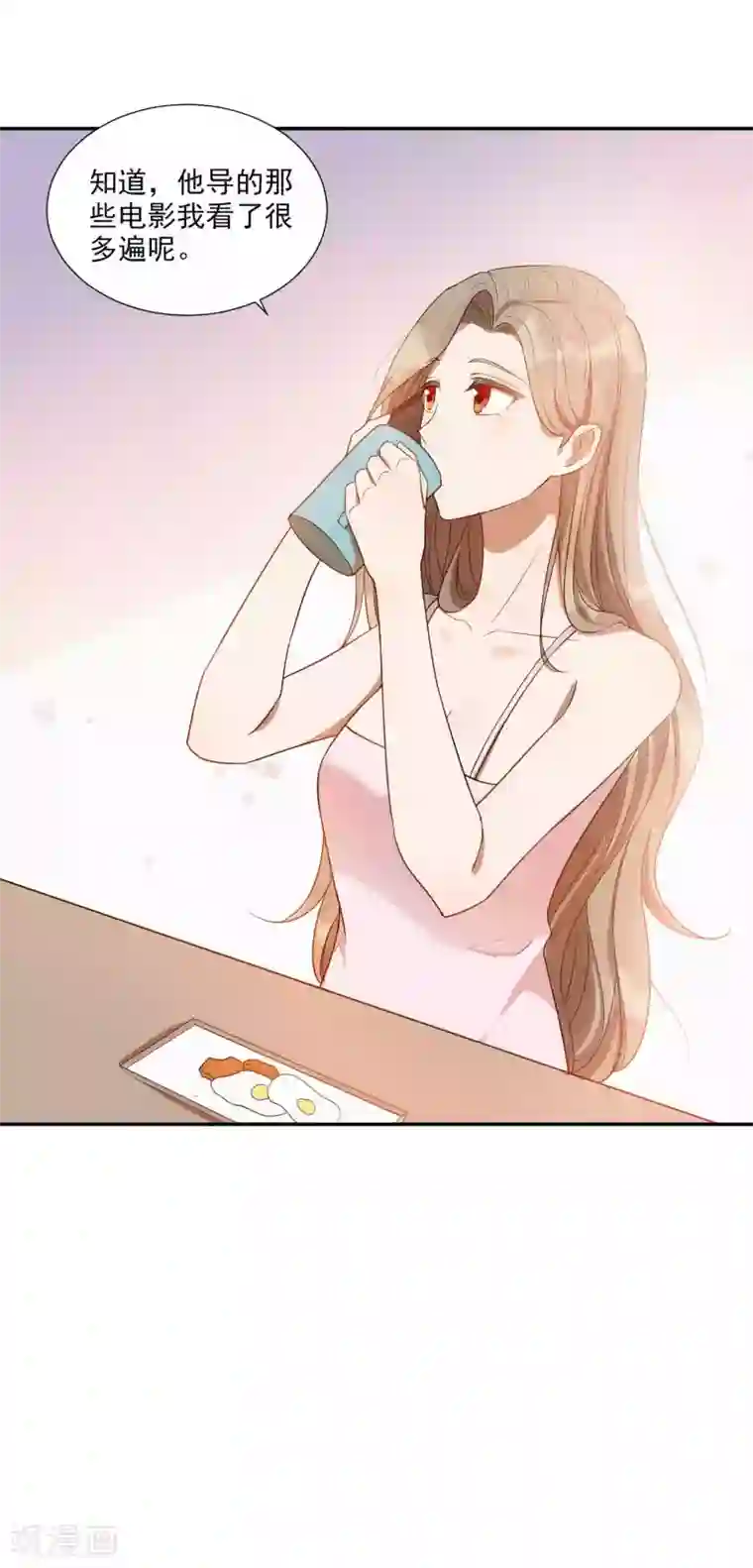 假戏真做第60话 调戏女朋友的后果