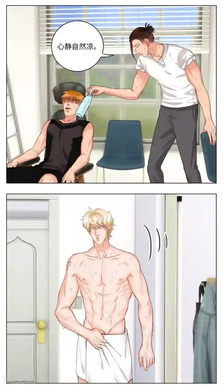 男生宿舍303第79话 巴式散热法