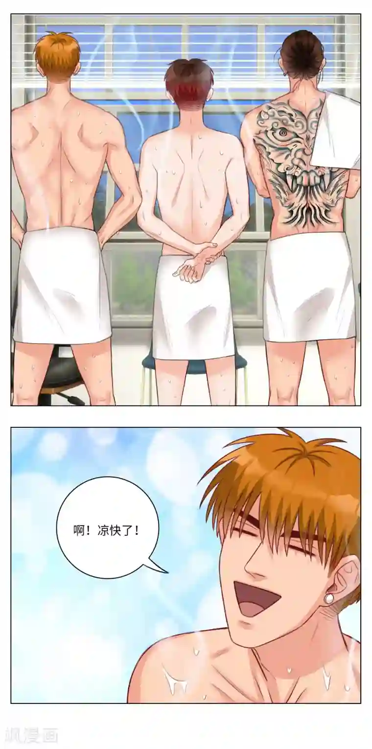 男生宿舍303第79话 巴式散热法