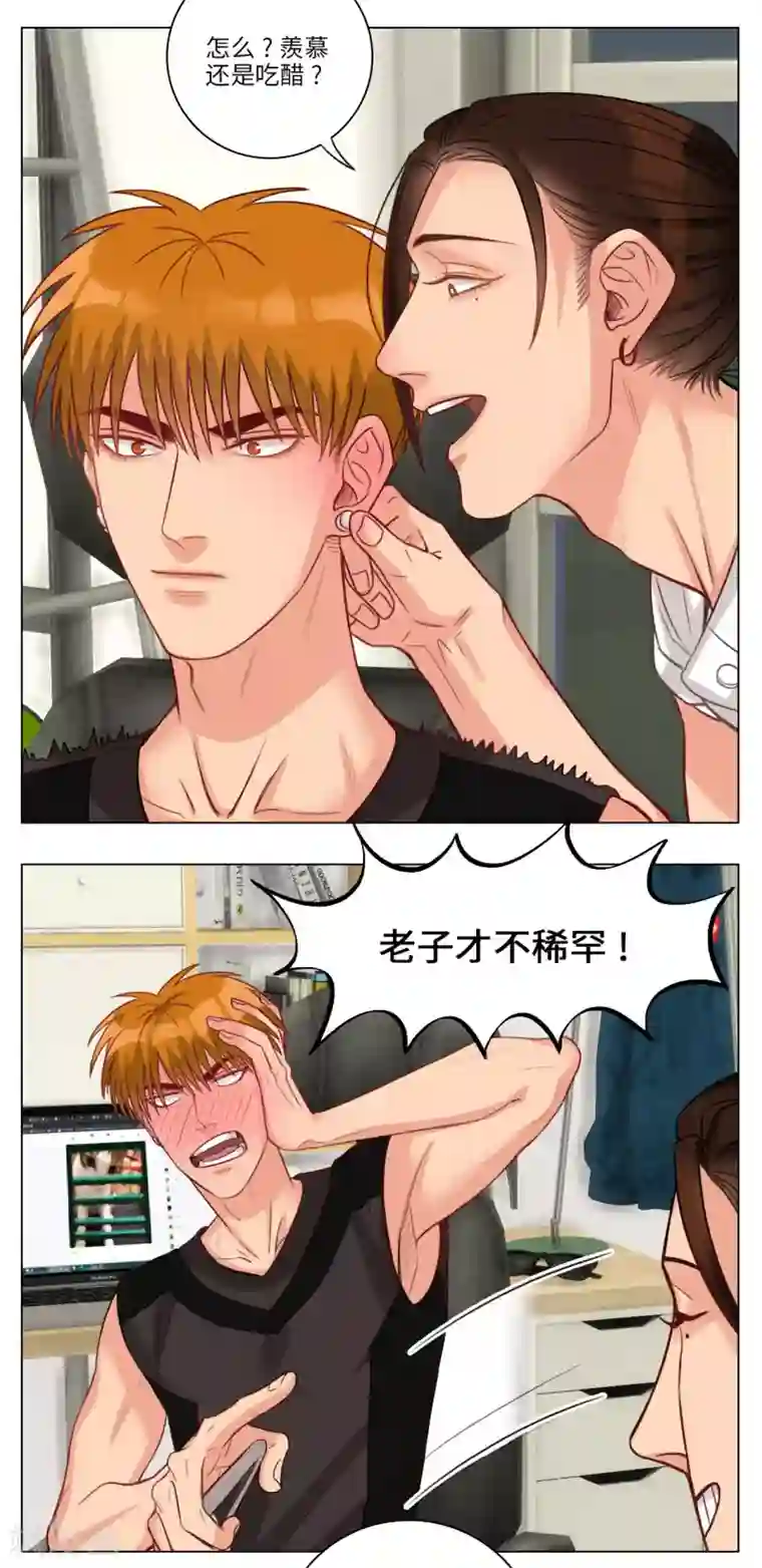 男生宿舍303第80话 阿晏的生日