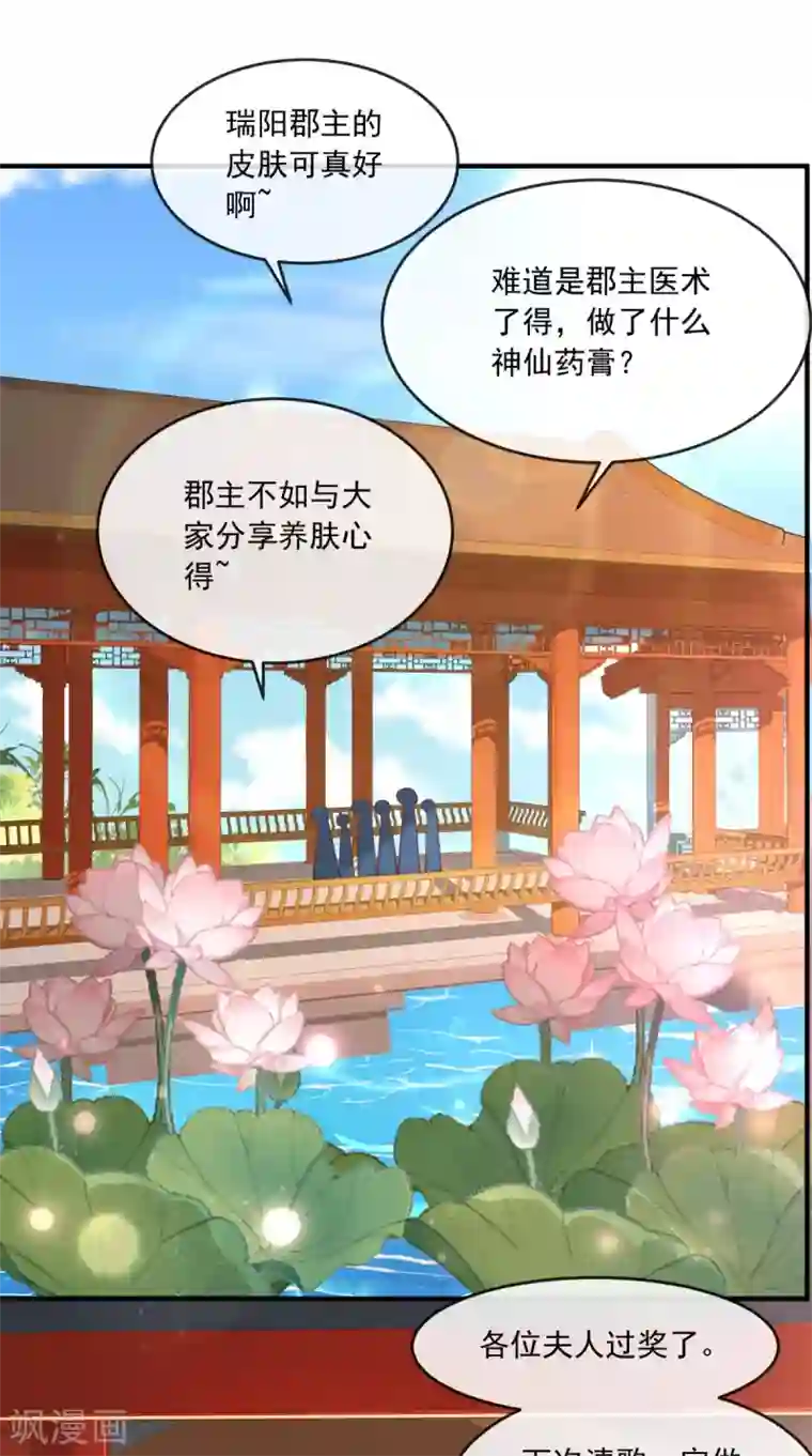 かりんとあそぼ在线