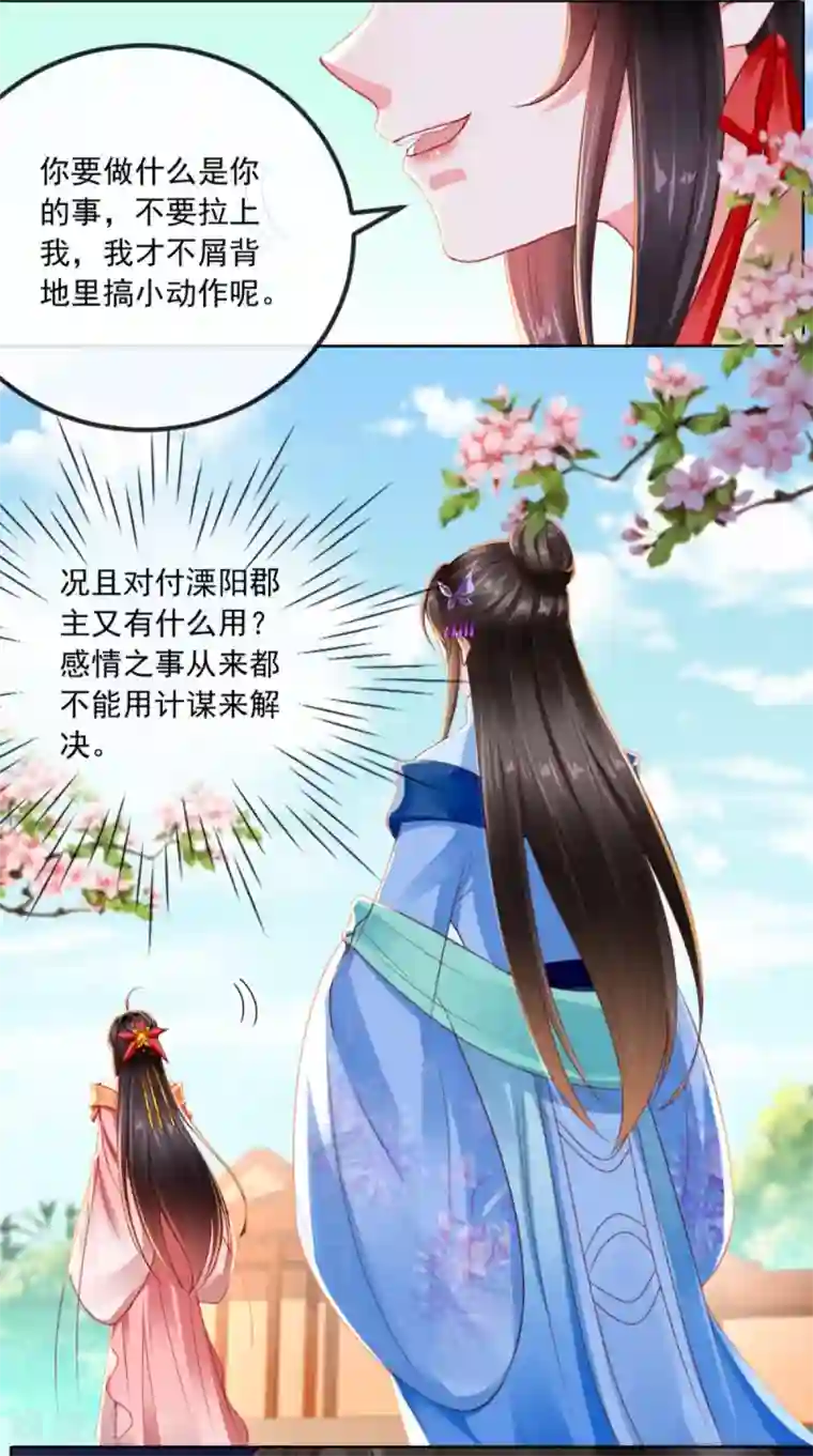 かりんとあそぼ在线