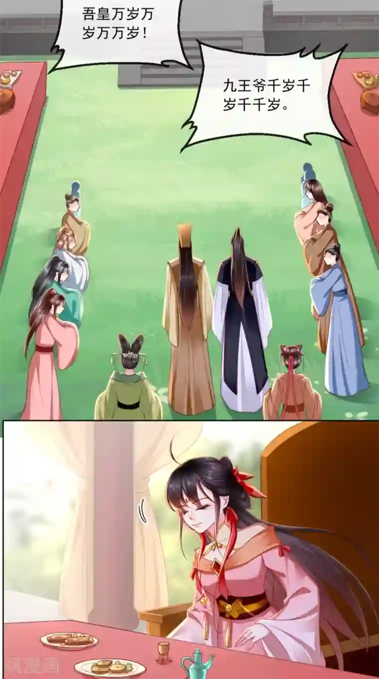 かりんとあそぼ在线