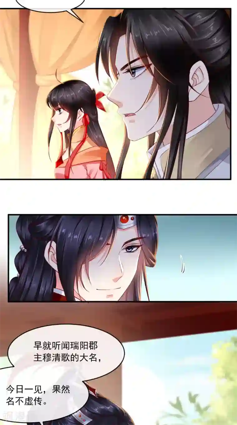 かりんとあそぼ在线