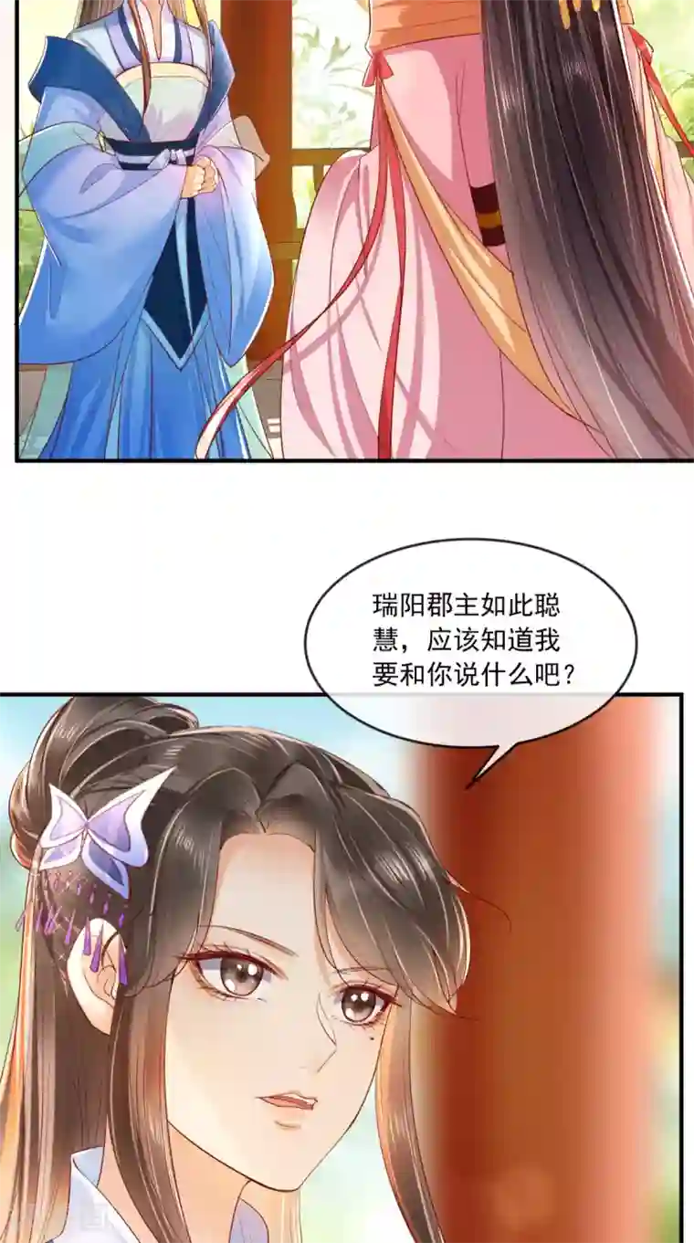 かりんとあそぼ在线