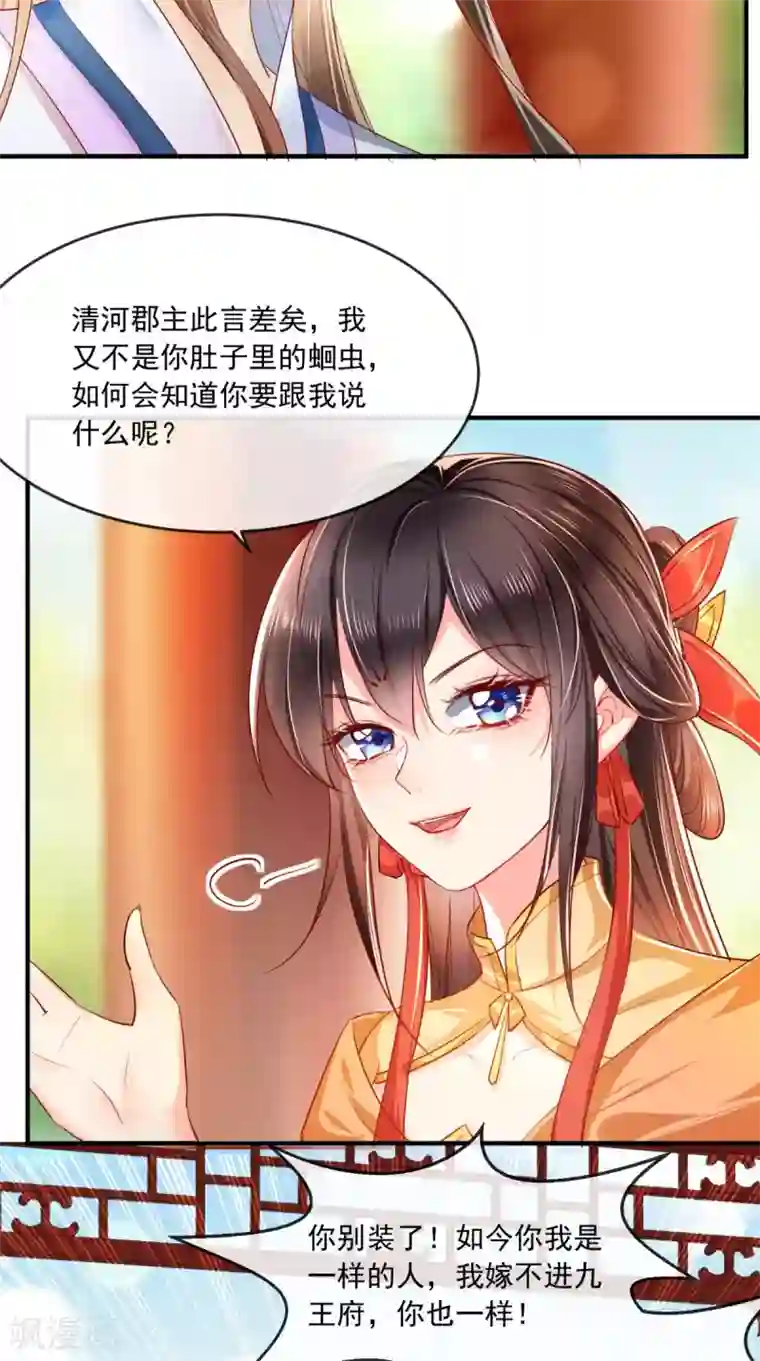 かりんとあそぼ在线