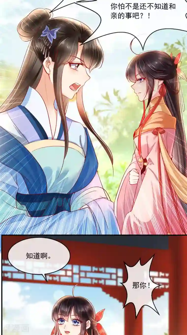 かりんとあそぼ在线