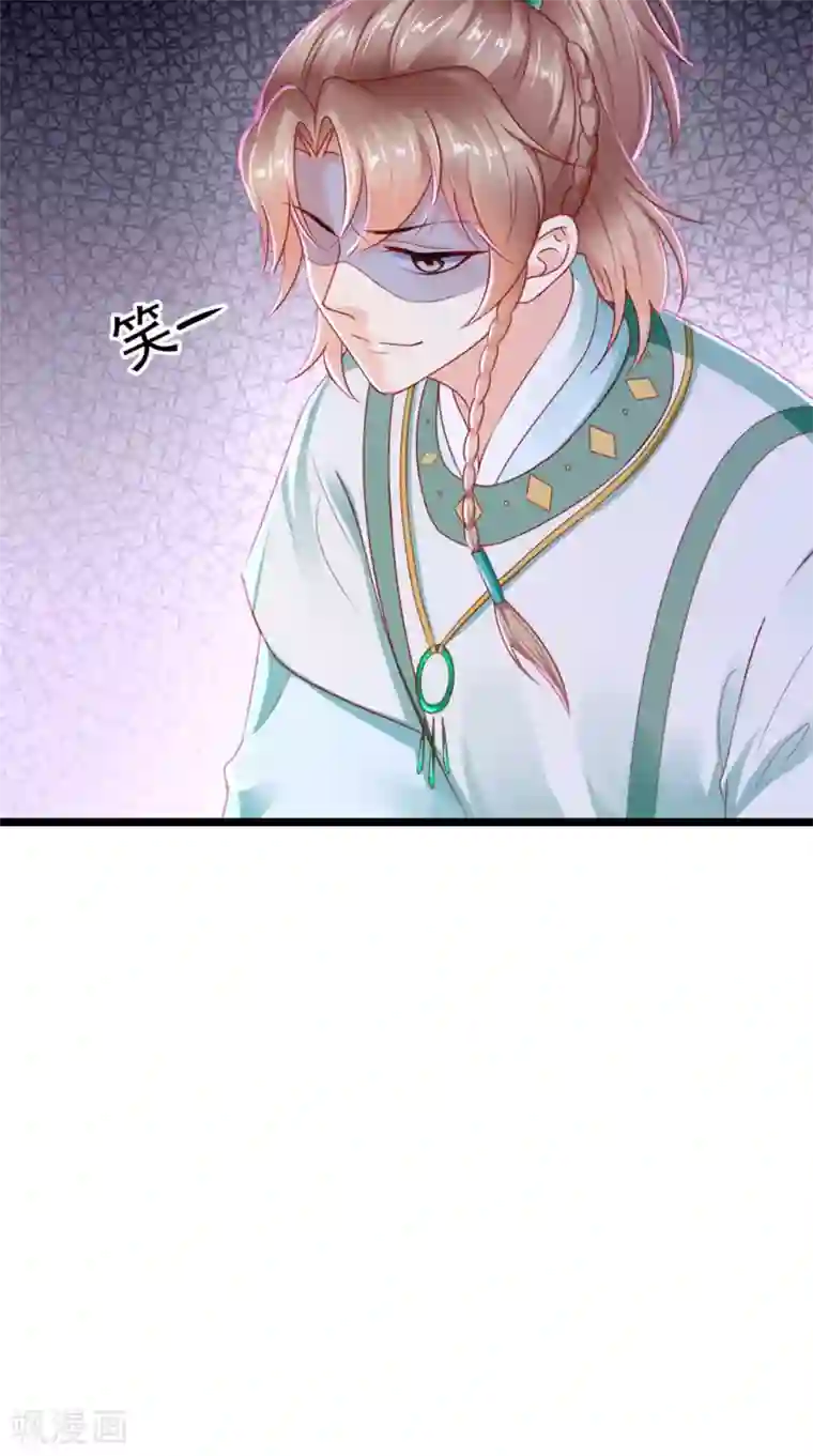 痴傻毒妃不好惹第108话 皇家儿媳！