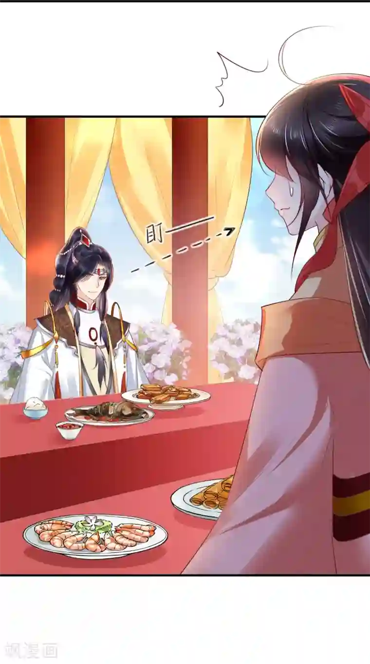 痴傻毒妃不好惹第108话 皇家儿媳！