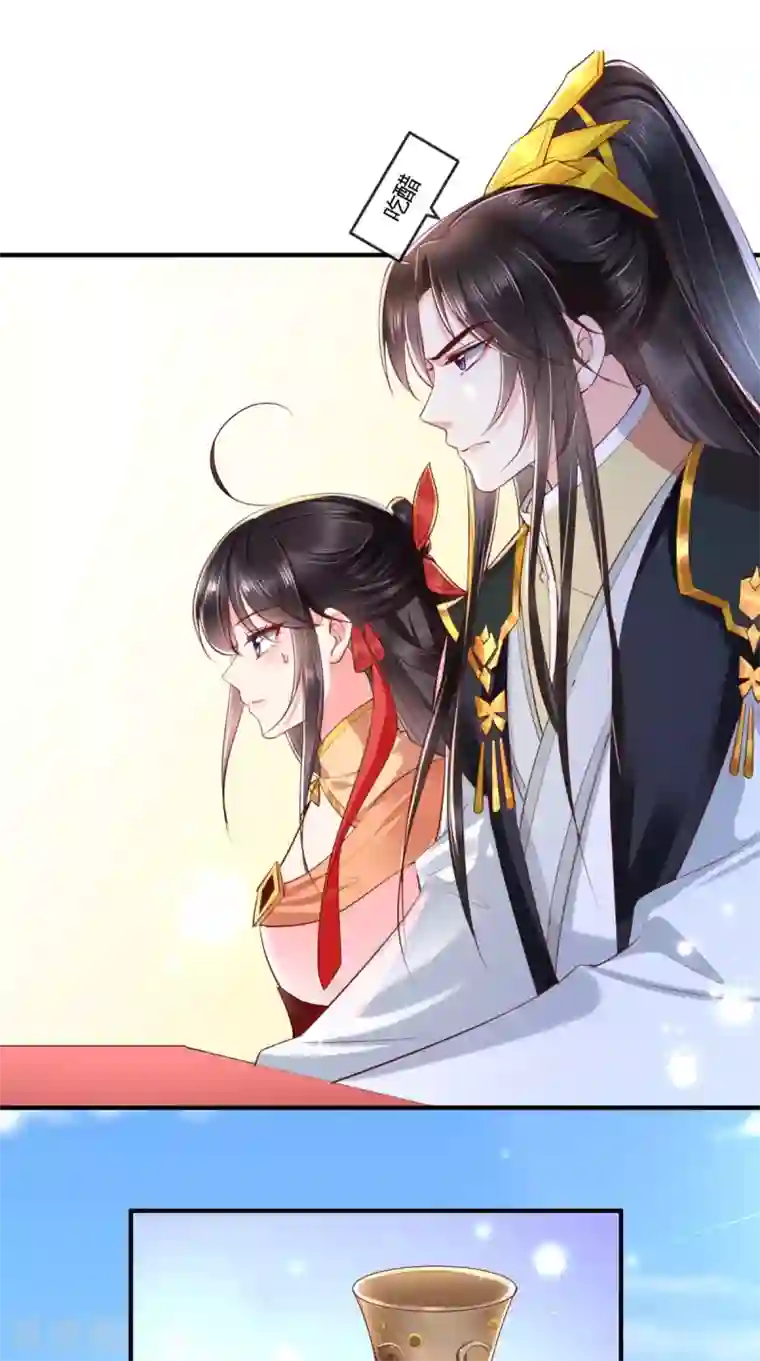 痴傻毒妃不好惹第108话 皇家儿媳！